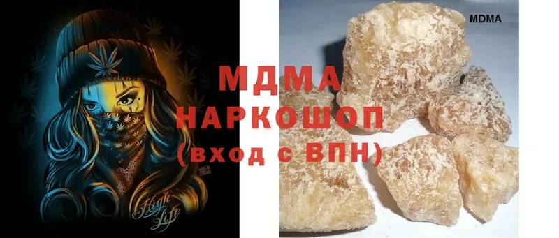 цены   Ак-Довурак  MDMA молли 